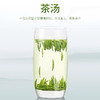 2026新茶上市 早春7星雀舌青叶甘露绿茶125g*2袋特尊茶 商品缩略图4
