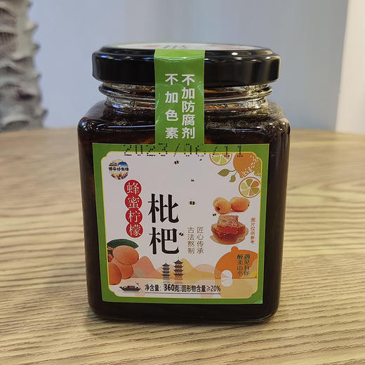 蜂蜜柠檬360g  金辰 商品图10