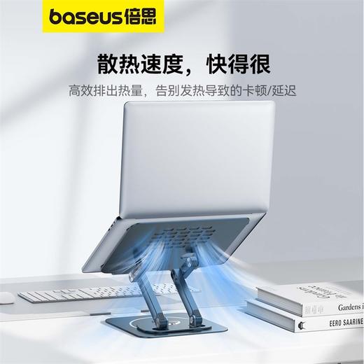 倍思 倍稳Pro 旋转升降笔记本支架 商品图5