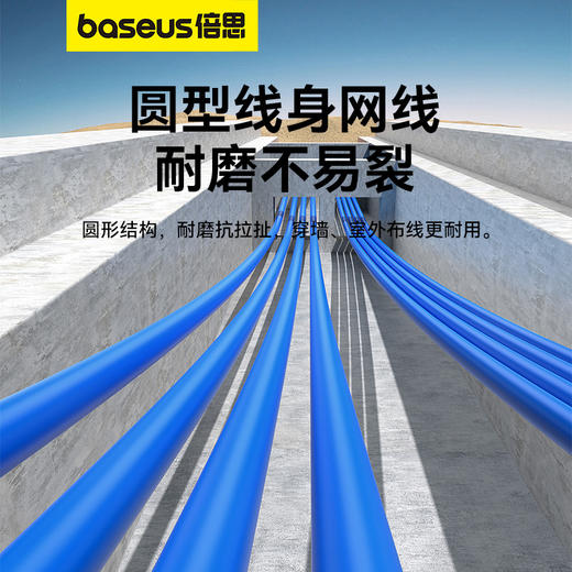 倍思 捷速 超五类/六类RJ45千兆网线 商品图5