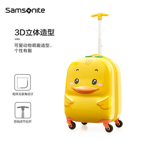 新秀丽Sammies儿童小小旅行家拉杆箱萌宝系列 U22 商品图2