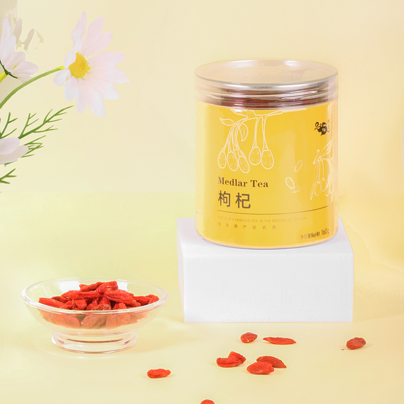 鸣龙枸杞 正宗宁夏枸杞个大饱满人工采摘便携罐装160g