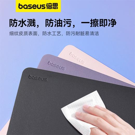 倍思 鼠标垫 商品图3