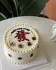 八方来财 商品缩略图0