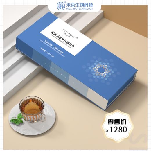 素主角【水光家族】系列 商品图6