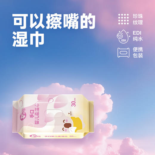 【喜多】手口30抽*12包 商品图0