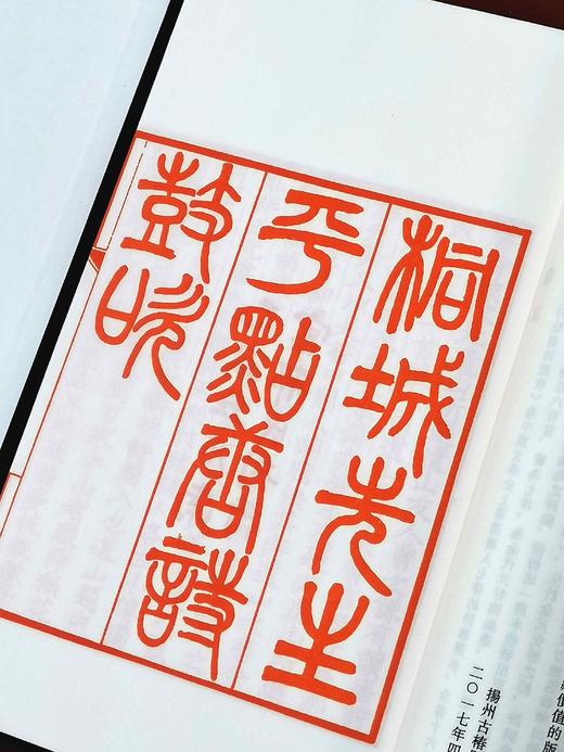 《桐城先生评点唐诗鼓吹》，元好问选，吴汝纶评点，16开线装，二册一函，扬州古椿阁2017年4月初版，原价560，售价328元。

《唐诗鼓吹》是金代元好问编选的诗选集。书共10卷，选七言律诗近600首 商品图7