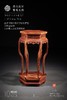 红桥红  家具严选  缅甸花梨（大果紫檀）  【故宫款六足如意带托尼 花架】 商品缩略图1