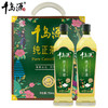 千岛源纯正茶油礼盒750mlx2  山茶油礼盒  礼盒 端午礼盒伴手礼 商品缩略图1