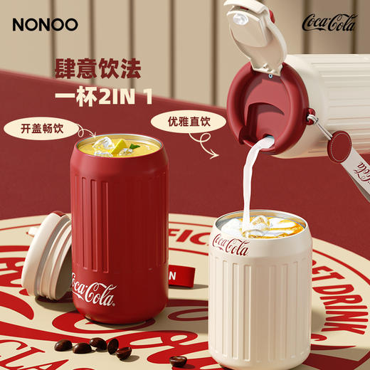 一罐咖啡杯.可口可乐350ml&450ml-时尚元素杯nonoo 商品图2