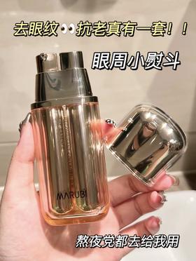 改善细纹太猛了！这眼霜不火的话意难平！！