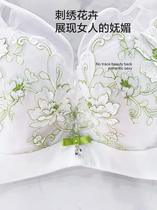 深V聚拢，轻薄透气函雅刺绣调整型文胸 商品图4