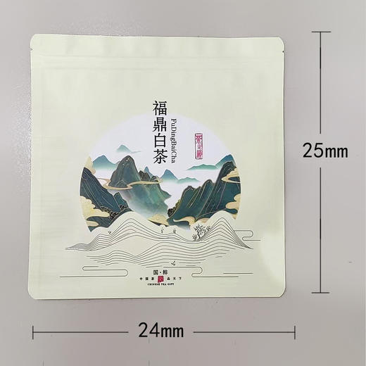 白茶拉链袋【白茶 】60元一把/100个/把/ 满300元河南省内包邮 商品图1