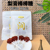 柏舍禅房  无蔗糖古树雪梨棒棒糖48g 商品缩略图0