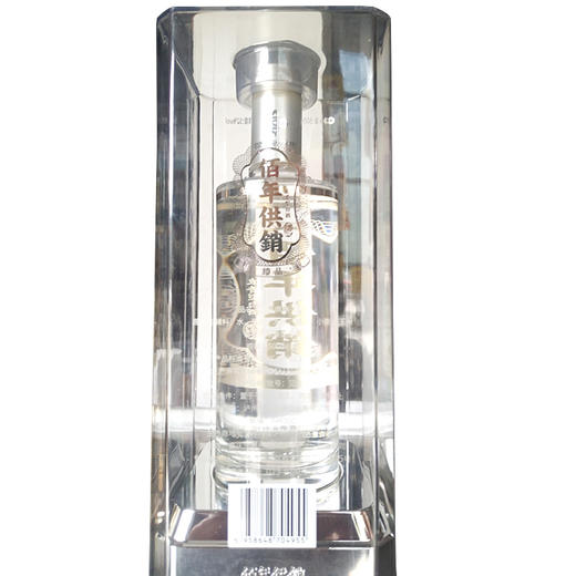 【百年供销】重庆佰年供销酒白酒 商品图2
