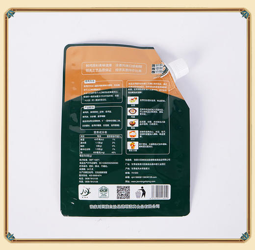 【甘肃甄选】鑫阳三倍鲜鸡精 227g*3袋 商品图2