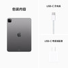 Apple iPad Pro 11英寸  M2芯片   2022款 商品缩略图8