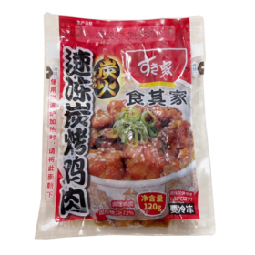 食其家速冻炭烤鸡肉120g/袋