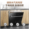 【超级新品】海尔（Haier）12套嵌入式壁嵌洗碗机焕新家Z1（EBW12327YHU1） 商品缩略图6