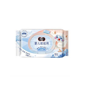 洁柔婴儿屁屁用湿巾80片