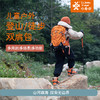 力丼田儿童户外背负系统 登山旅行尼龙双肩背包 减负轻量防泼水15L L2302E017CAOE 商品缩略图2