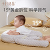 婴儿排气枕头安抚新生儿宝宝防胀气肠绞痛大白鹅趴睡觉枕 商品缩略图3
