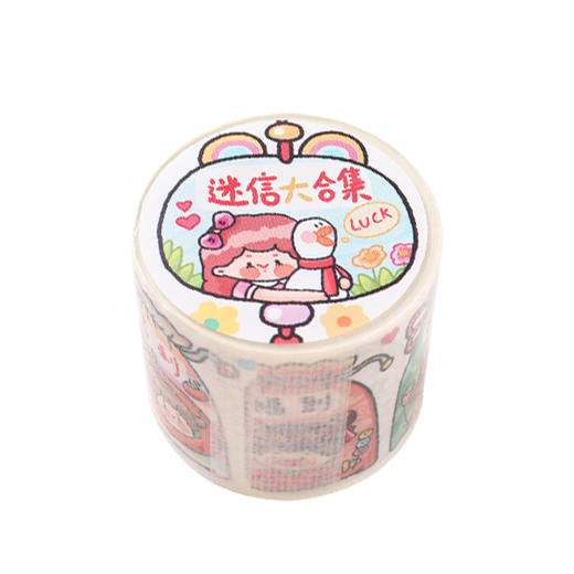 TIPETOYS手账胶带豆芽酱迷信大合集DYJ5020-L 商品图0