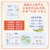 《爱上古诗文其实很简单》（全6册）全面、助学、趣味、拓展、漫画、伴读。 商品缩略图2