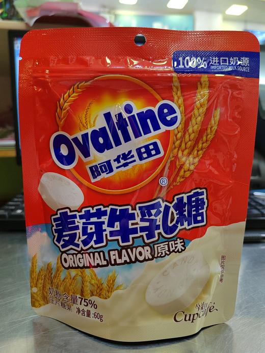 阿华田麦芽牛乳棒糖60g 商品图0