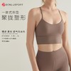 小红薯达人测评爆款新升级高弹中高强度训练普拉提训练DY66019糯感聚拢收副乳塑形亲肤透气美背运动背心吊带文胸 商品缩略图9