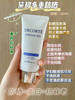 黛珂防晒60ml 商品缩略图0