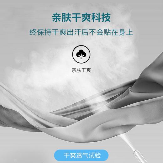 量橙自清洁 T 恤，自清洁、防臭速干 商品图3