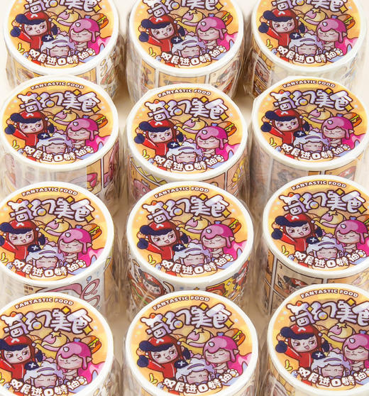 TIPETOYS吉尔奇和纸胶带-奇幻美食JRQ5001 商品图2