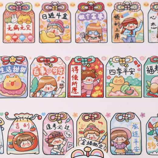 TIPETOYS手账胶带豆芽酱迷信大合集DYJ5020-L 商品图5