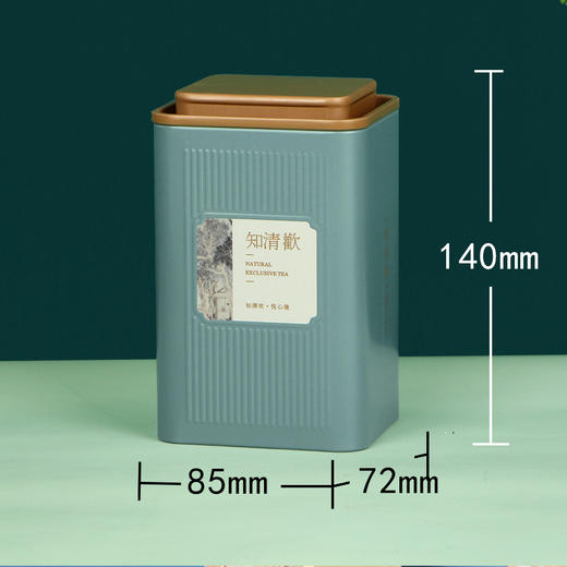 知清欢【毛尖•4罐•古蓝】35元一套 /共10套 商品图3