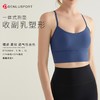 小红薯达人测评爆款新升级高弹中高强度训练普拉提训练DY66019糯感聚拢收副乳塑形亲肤透气美背运动背心吊带文胸 商品缩略图4
