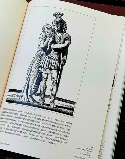 定制毛边本+藏书票编号本，作者签名钤印！！《洛克威尔•肯特插图选》，美国 肯特绘，吴伟编著，定制毛边本，作者签名钤印，黑色布面精装，白色布面函套，附赠明信片，凸版印刷书票，16开，成品尺寸210*28 商品图10