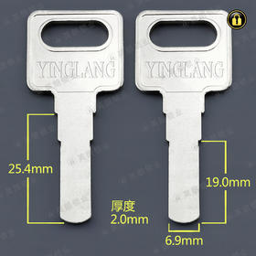 〖5196〗玥玛挂锁平板