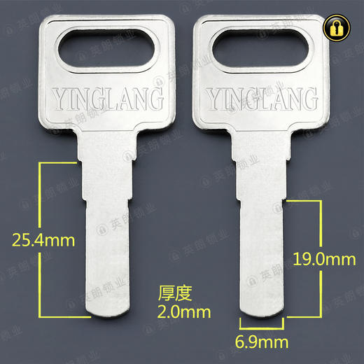 〖5196〗玥玛挂锁平板 商品图0