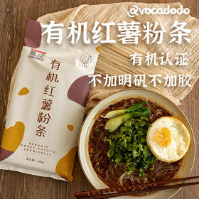 Avocadodo有机红薯粉条不加小麦火锅酸辣凉菜无明矾胶牛油果果