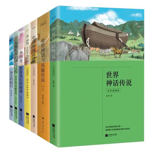 桃子文化馆：4年级全册 商品图0