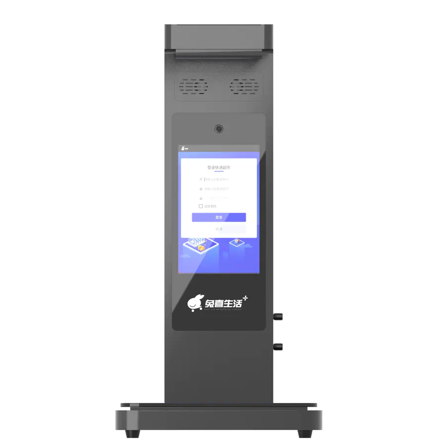 湛泸1号出库仪2+16G内存