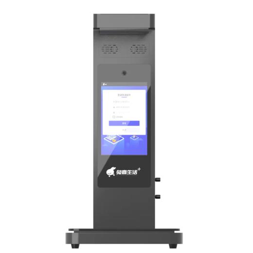 湛泸1号出库仪2+16G内存 商品图0