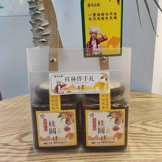 蜂蜜柠檬360g  金辰 商品图5