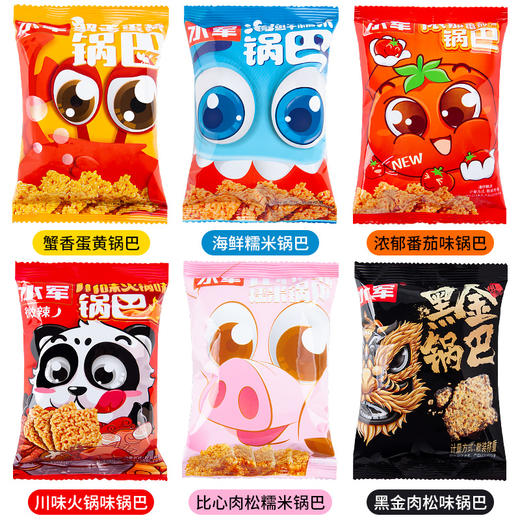 水军锅巴 商品图4