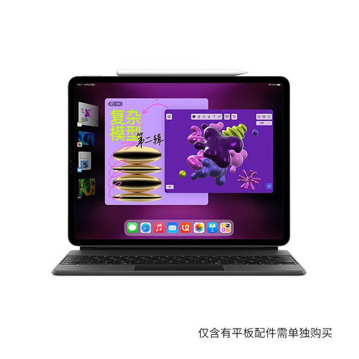 Apple iPad Pro 11英寸  M2芯片   2022款 商品图3