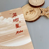 苏河星灿——普陀区历代志士贤达撷英 商品缩略图13