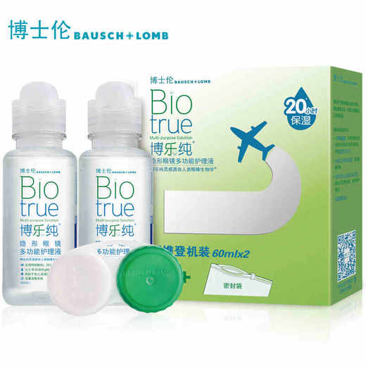 博士伦博乐纯进口护理液系列 商品图3