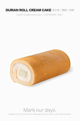 新版浮云卷（榴莲味）/条