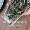 瑞雪之年获奖茶 2022 年白牡丹 收藏级福鼎白茶散茶 商品缩略图5